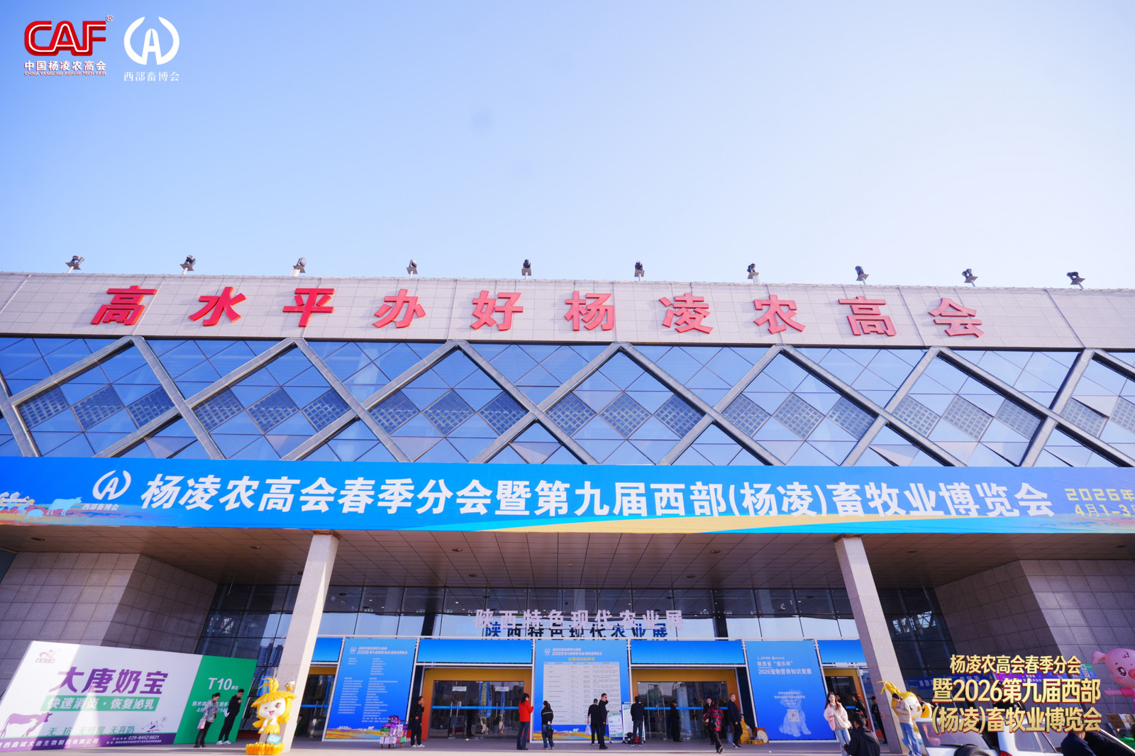 《以長期主義之心 赴產(chǎn)業(yè)未來之約 —— 志羊乳業(yè)的長期主義實(shí)踐與思考》